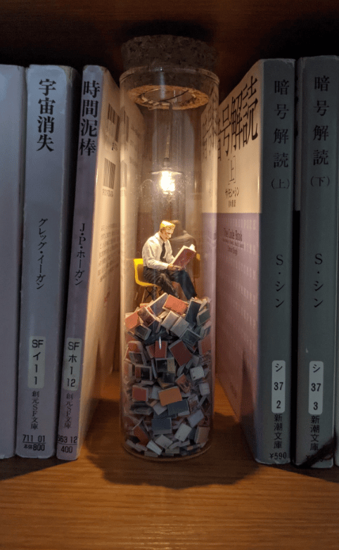 Test Tube Perspective Drawing - Bookshelf Art Decoration