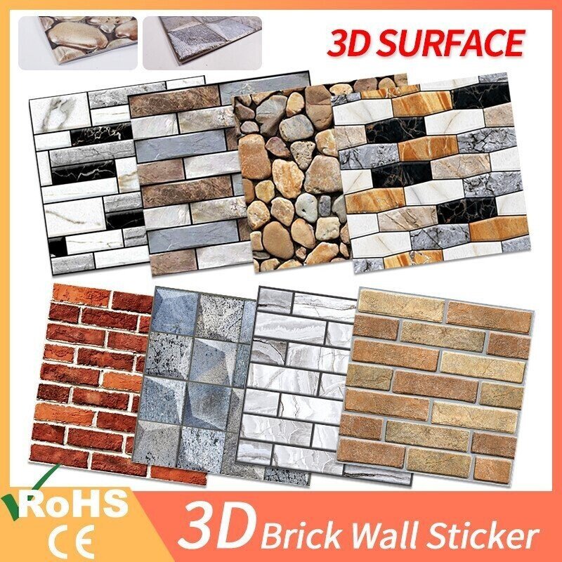 🌟3D Peel And Stick Wall Tiles(30cmx30cm)